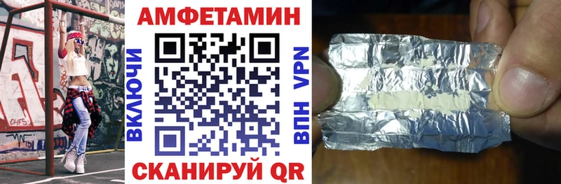 Amphetamine Розовый Солигалич
