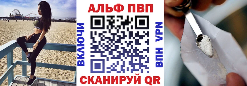 Alfa_PVP СК КРИС  Солигалич 