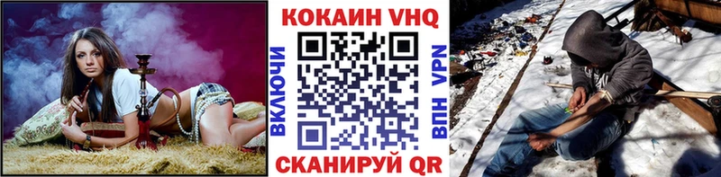 Cocaine 97%  Солигалич 