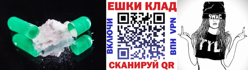 Экстази бентли Солигалич