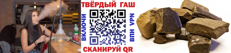 купить закладку Солигалич Гашиш убойный