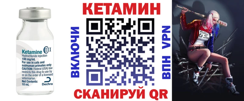 сколько стоит Солигалич ОМГ ОМГ как войти КЕТАМИН VHQ