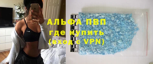 дживик Протвино