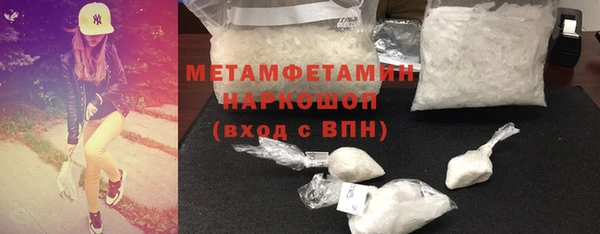 спиды Арсеньев