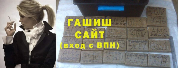 гашиш Россошь