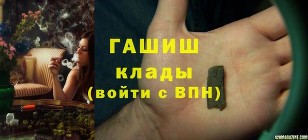 ECSTASY Балабаново