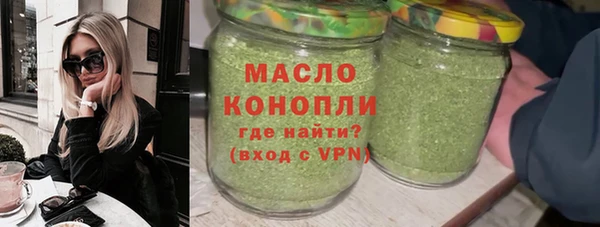 синтетический гашиш Аркадак