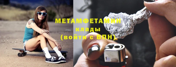 крисы Армянск
