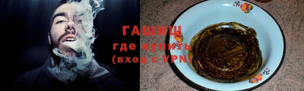 синтетический гашиш Аркадак
