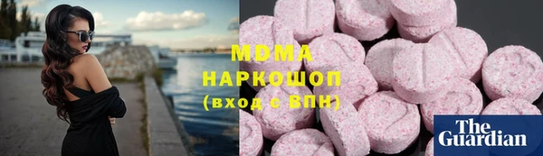 герыч Рославль