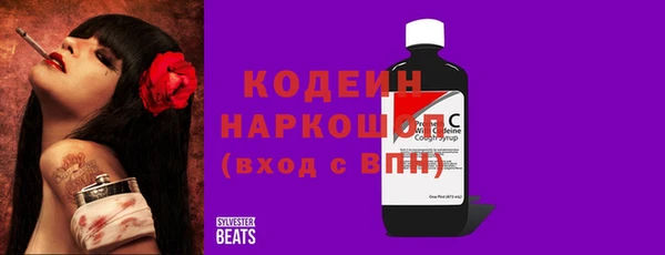 герыч Ростов