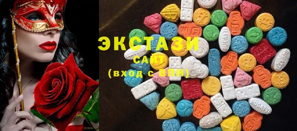 ECSTASY Балабаново