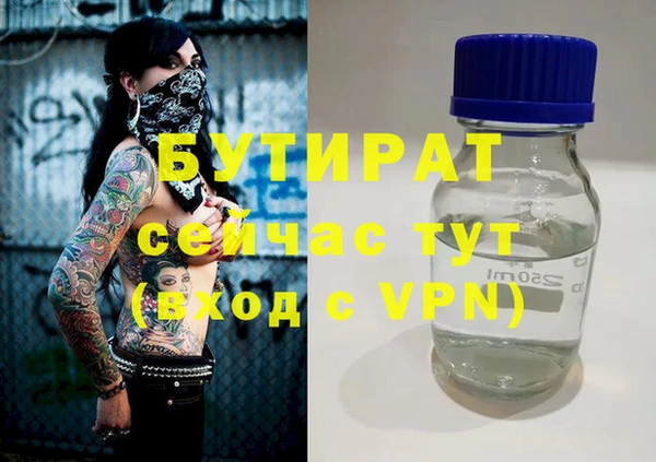 гашиш Баксан