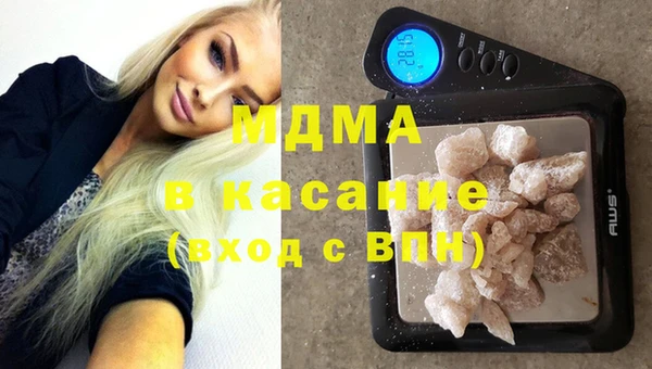 крисы Армянск