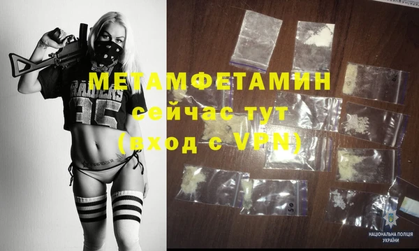крисы Армянск