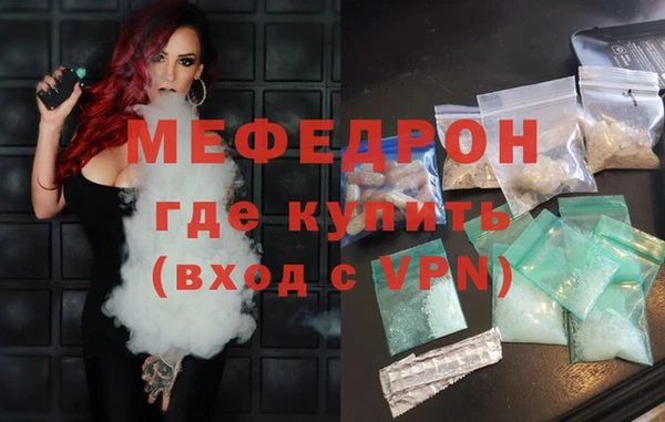 крисы Армянск