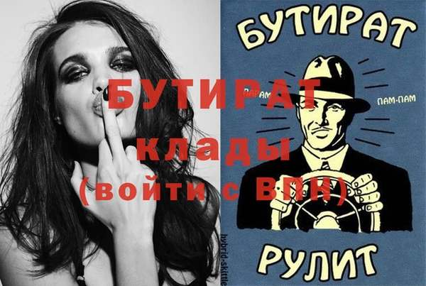 кристаллы Алексеевка
