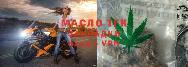 спиды Арсеньев