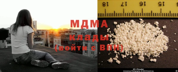 ECSTASY Балабаново