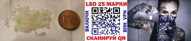 LSD-25 экстази ecstasy  где купить   Солигалич 