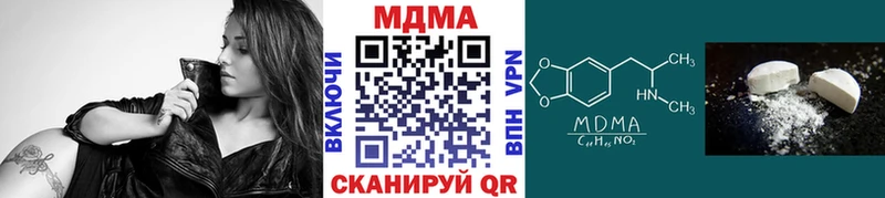 МДМА crystal  Солигалич 