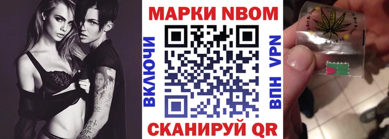 MEGA маркетплейс  даркнет сайт  Солигалич  Марки 25I-NBOMe 1,5мг 