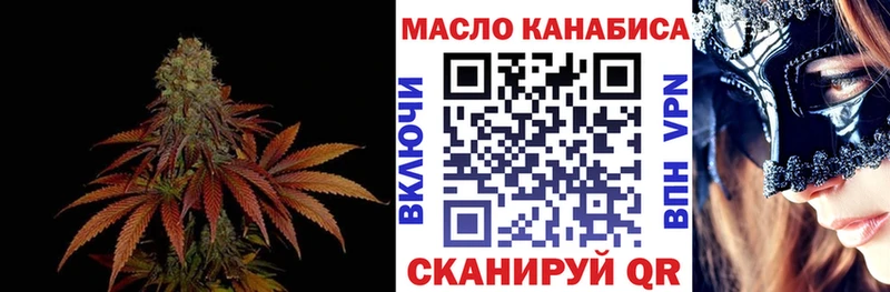 дарк нет официальный сайт  где можно купить наркотик  блэк спрут зеркало  Солигалич  Дистиллят ТГК вейп 