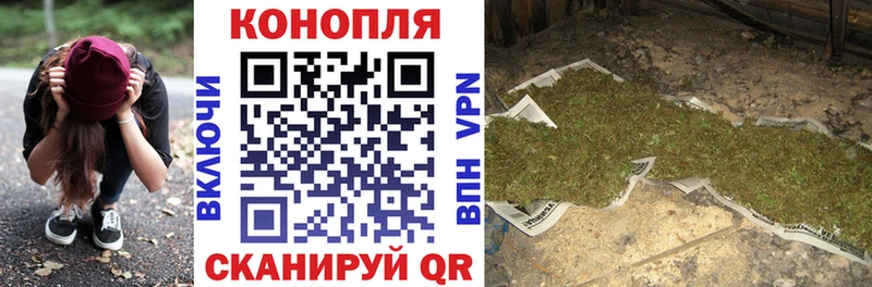 Каннабис Ganja  Солигалич 